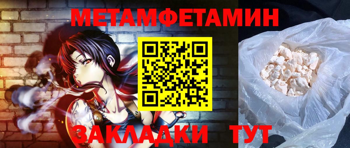 АМФЕТАМИН  Вход с VPN  Алушта  Амфетамин Premium 