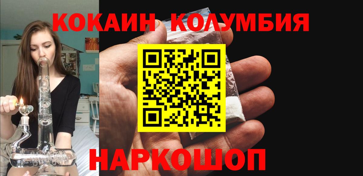 Cocaine Эквадор Алушта