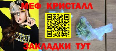 синтетический гашиш Пыть-Ях