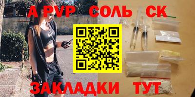 гашик Пугачёв