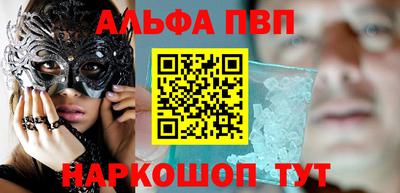 гашик Пугачёв