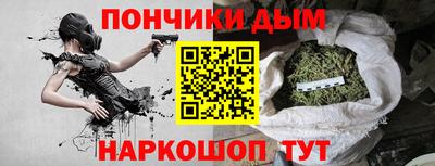 синтетический гашиш Пыть-Ях