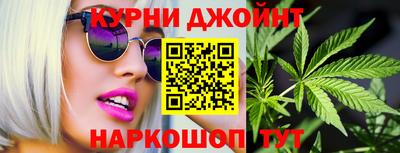 синтетический гашиш Пыть-Ях