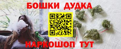 синтетический гашиш Пыть-Ях