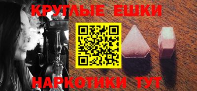гашик Пугачёв