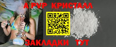 гашик Пугачёв