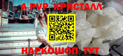 гашик Пугачёв