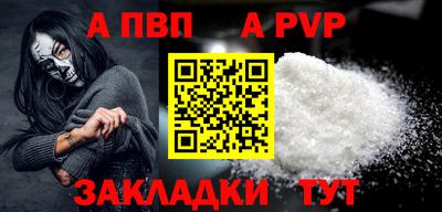 синтетический гашиш Пыть-Ях