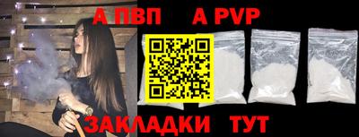 jwh Пушкино