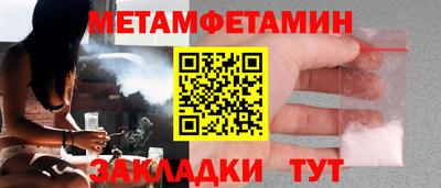 гашик Пугачёв