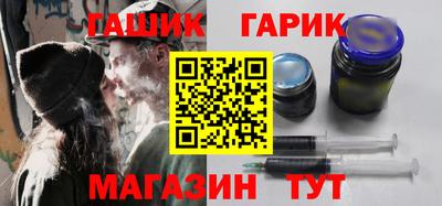 гашик Пугачёв