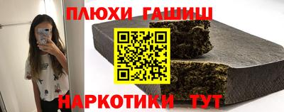 jwh Пушкино