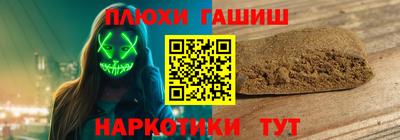 гашик Пугачёв