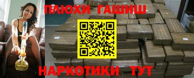 гашик Пугачёв