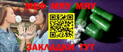 синтетический гашиш Пыть-Ях