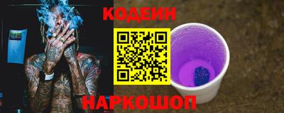 синтетический гашиш Пыть-Ях
