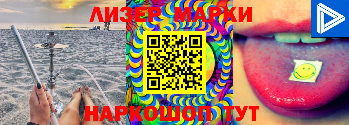 Алушта  ЛСД экстази кислота  ЛСД экстази ecstasy  LSD-25 экстази  Вход с VPN 