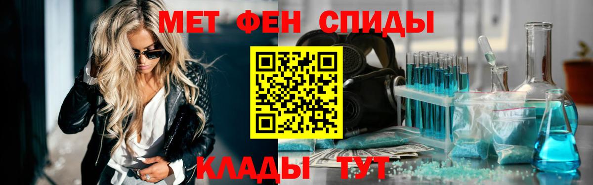 Метамфетамин Декстрометамфетамин 99.9%  Вход с VPN  Алушта  Метамфетамин Декстрометамфетамин 99.9% 