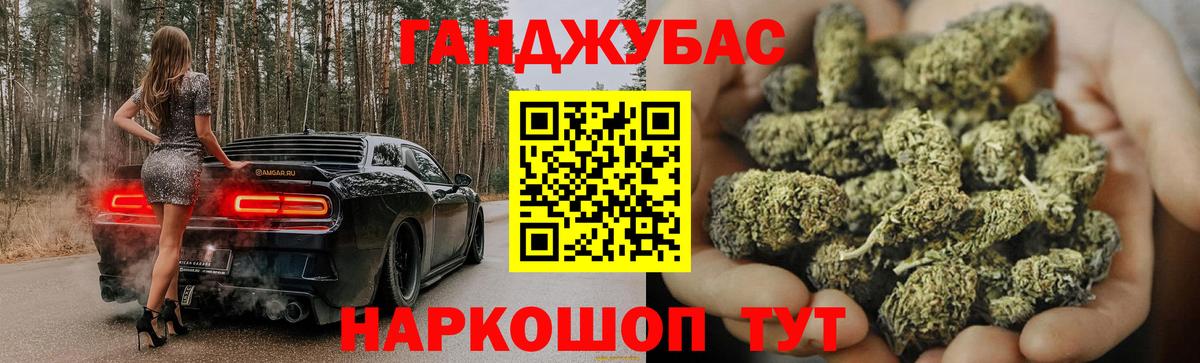 Алушта  Канабис White Widow  Вход с VPN  МАРИХУАНА гибрид  МАРИХУАНА LSD WEED 
