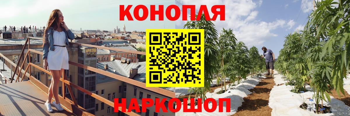 Марихуана Ganja Алушта